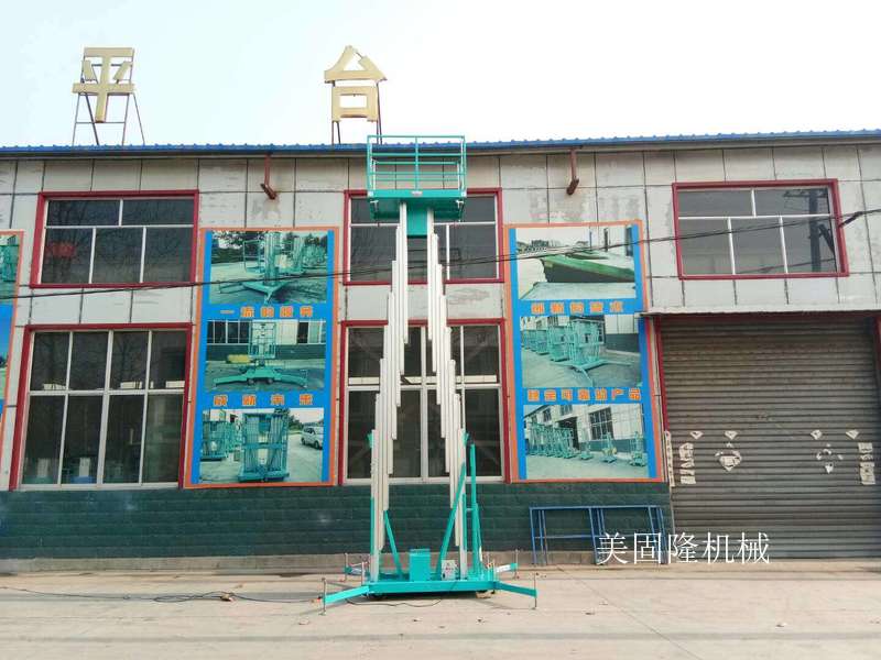 朝阳铝合金式升降机厂家