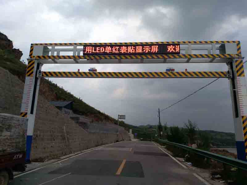 朝阳手摇限高架